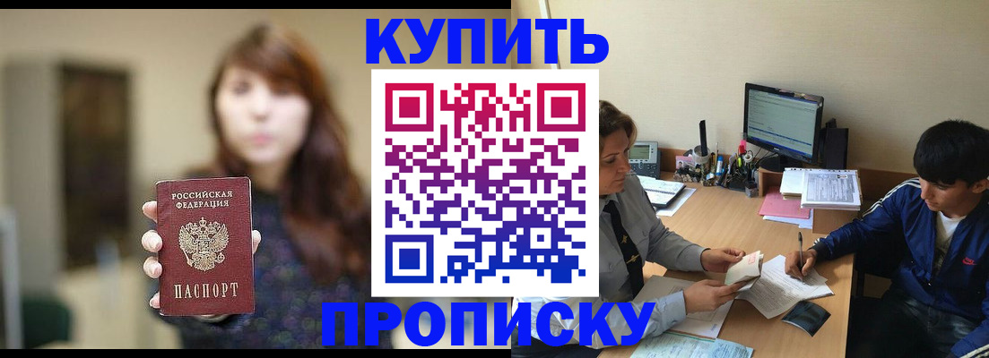 временная регистрация госуслуги в Балабаново